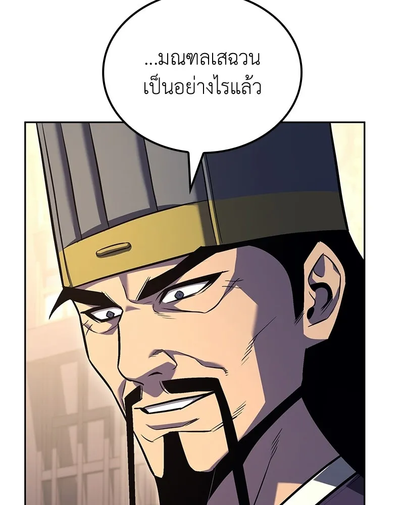 หน้า 185 จาก 244