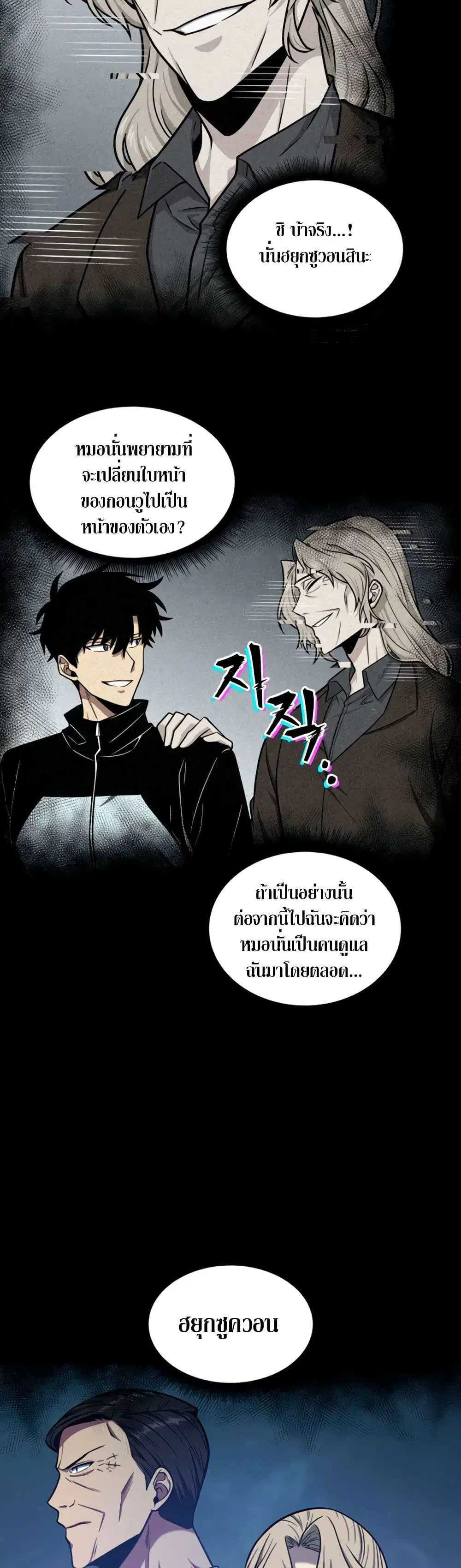 หน้า 21 จาก 40