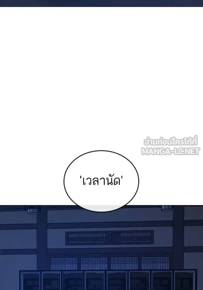 หน้า 6 จาก 204