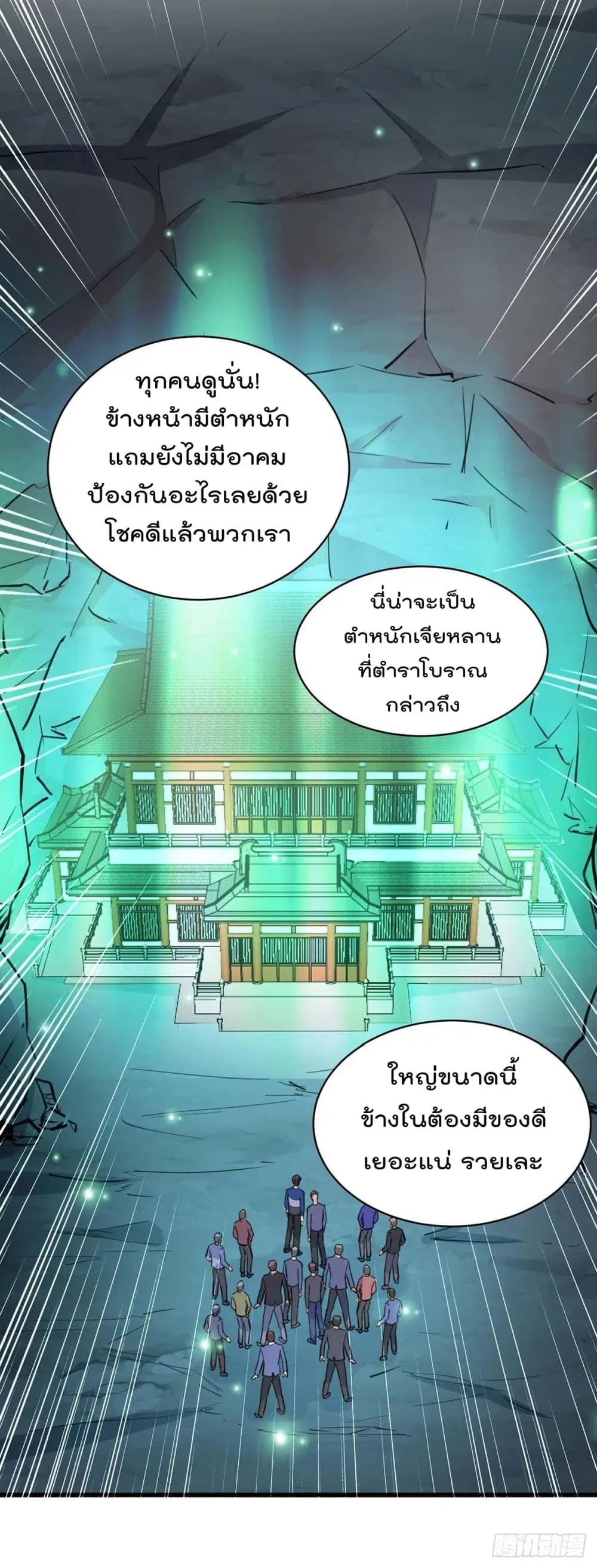 หน้า 13 จาก 34