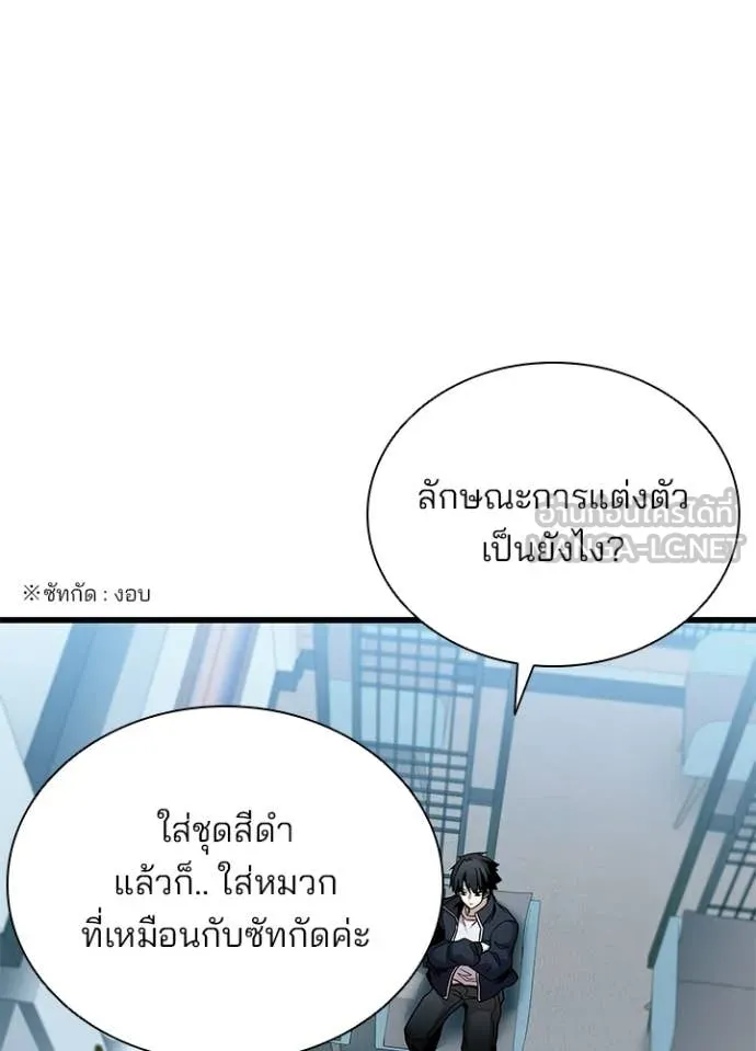 หน้า 67 จาก 147