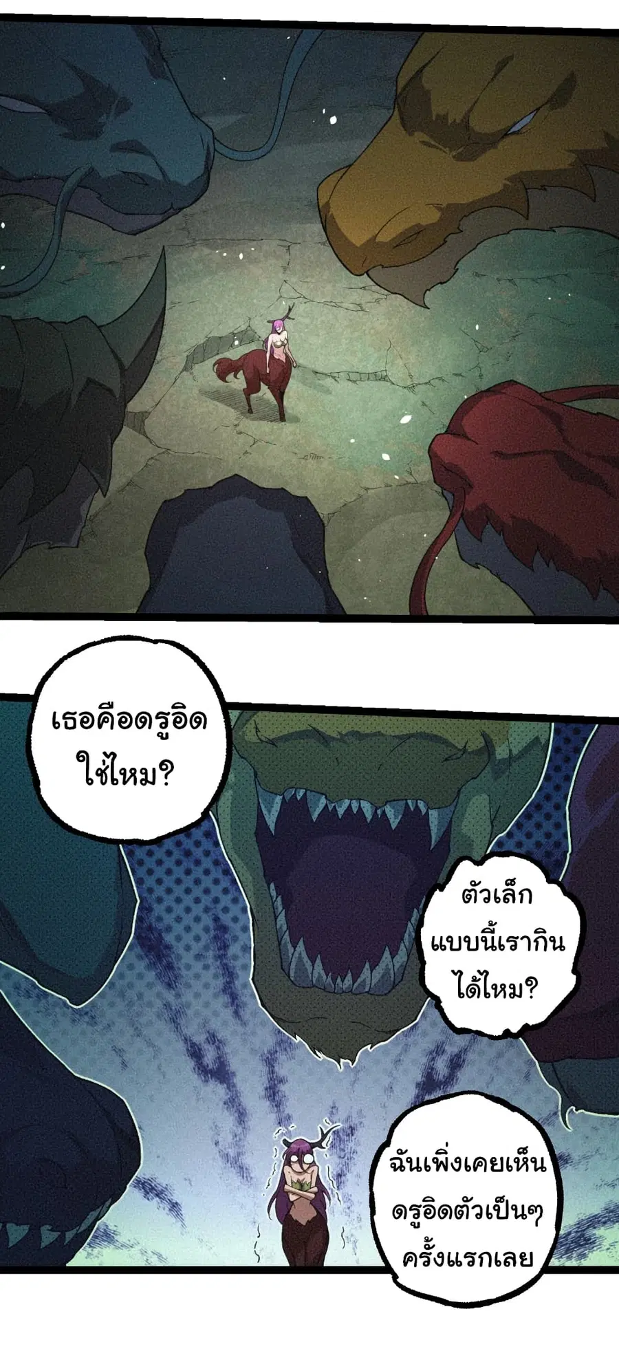 หน้า 17 จาก 37