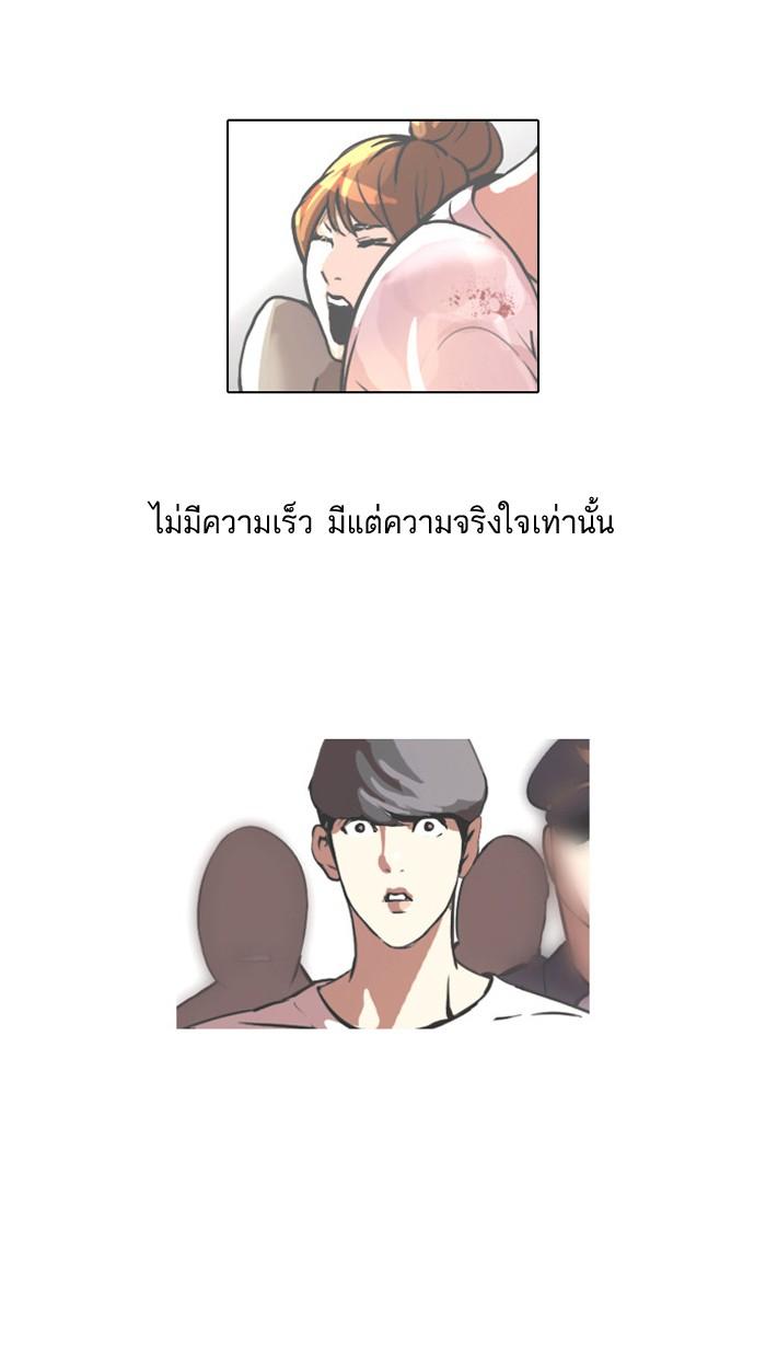 หน้า 47 จาก 64