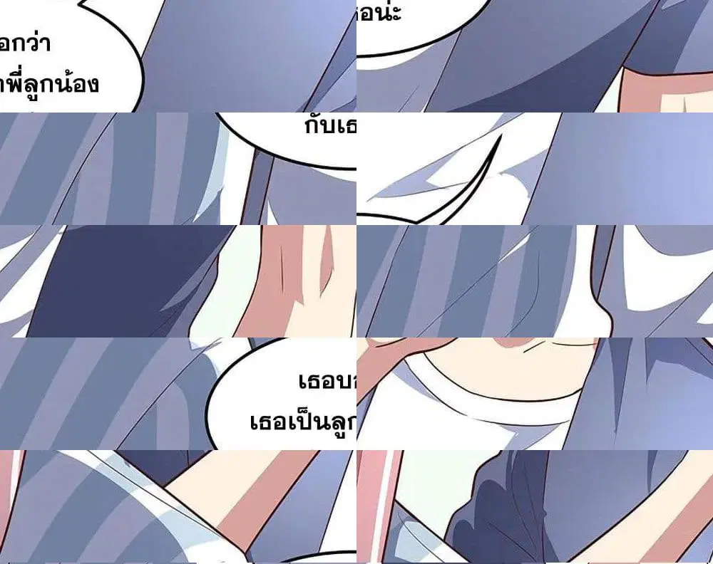 หน้า 8 จาก 17