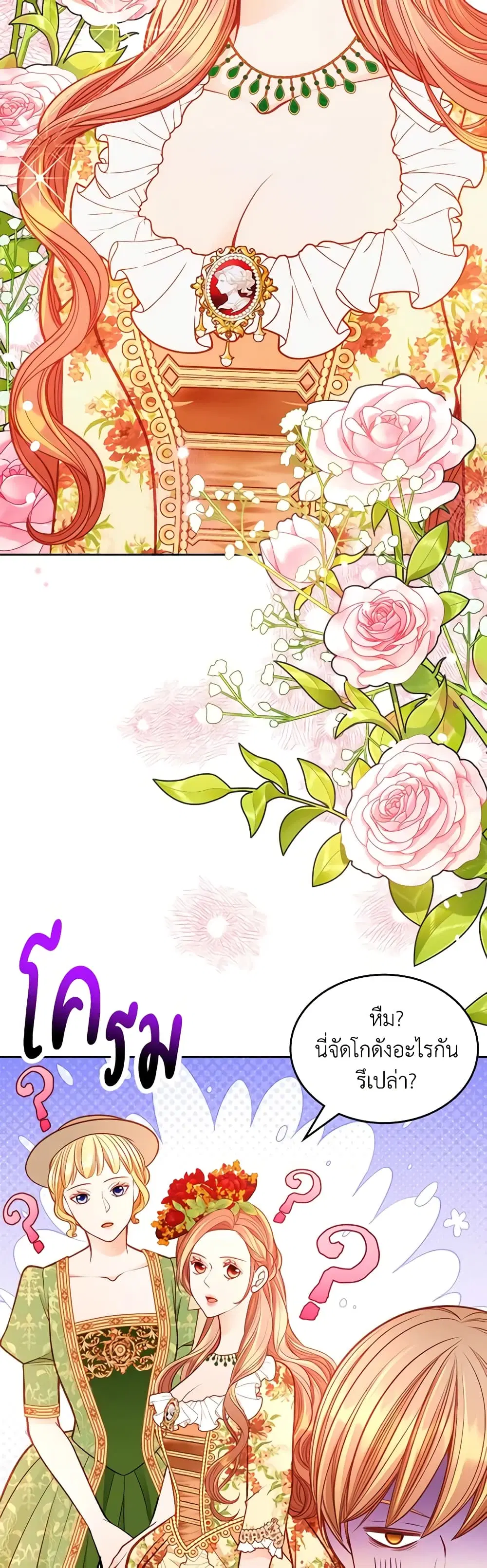 หน้า 40 จาก 50