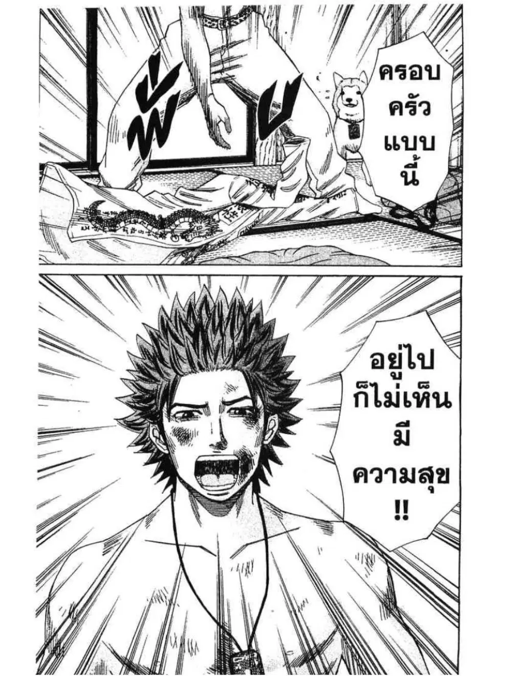 หน้า 15 จาก 20