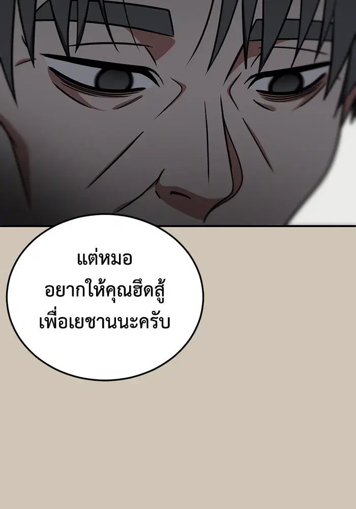 หน้า 73 จาก 154