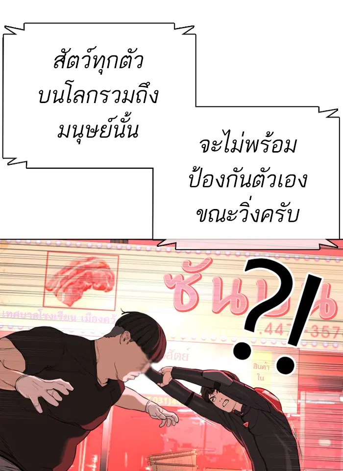 หน้า 93 จาก 188