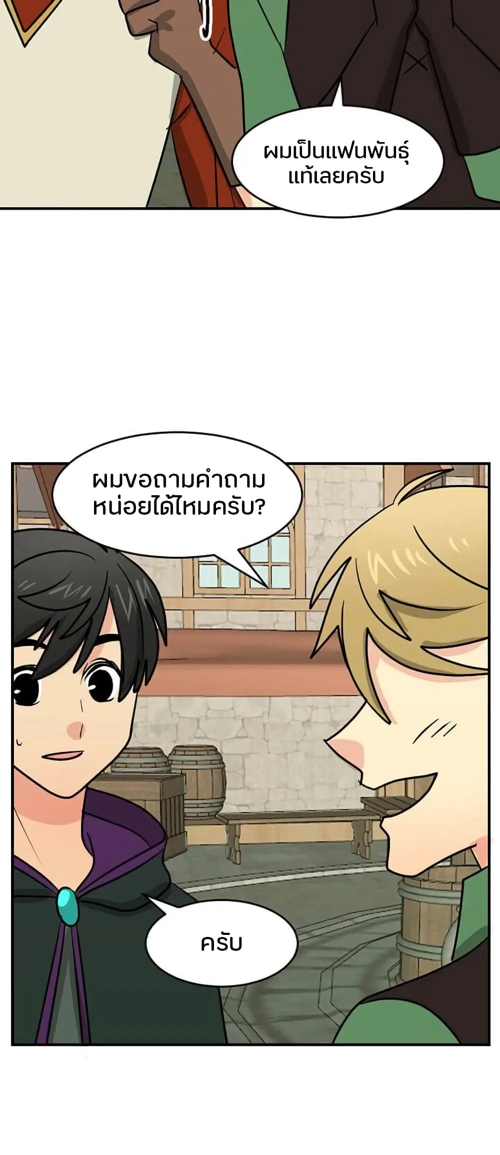 หน้า 11 จาก 37