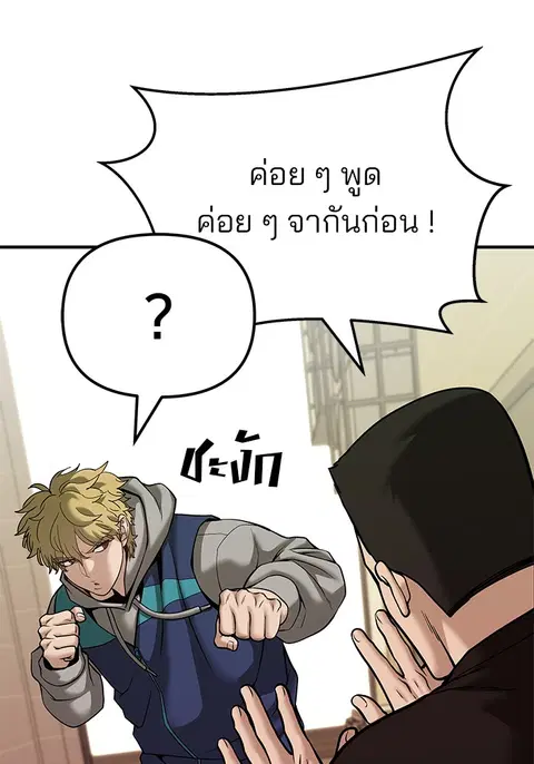 หน้า 113 จาก 256