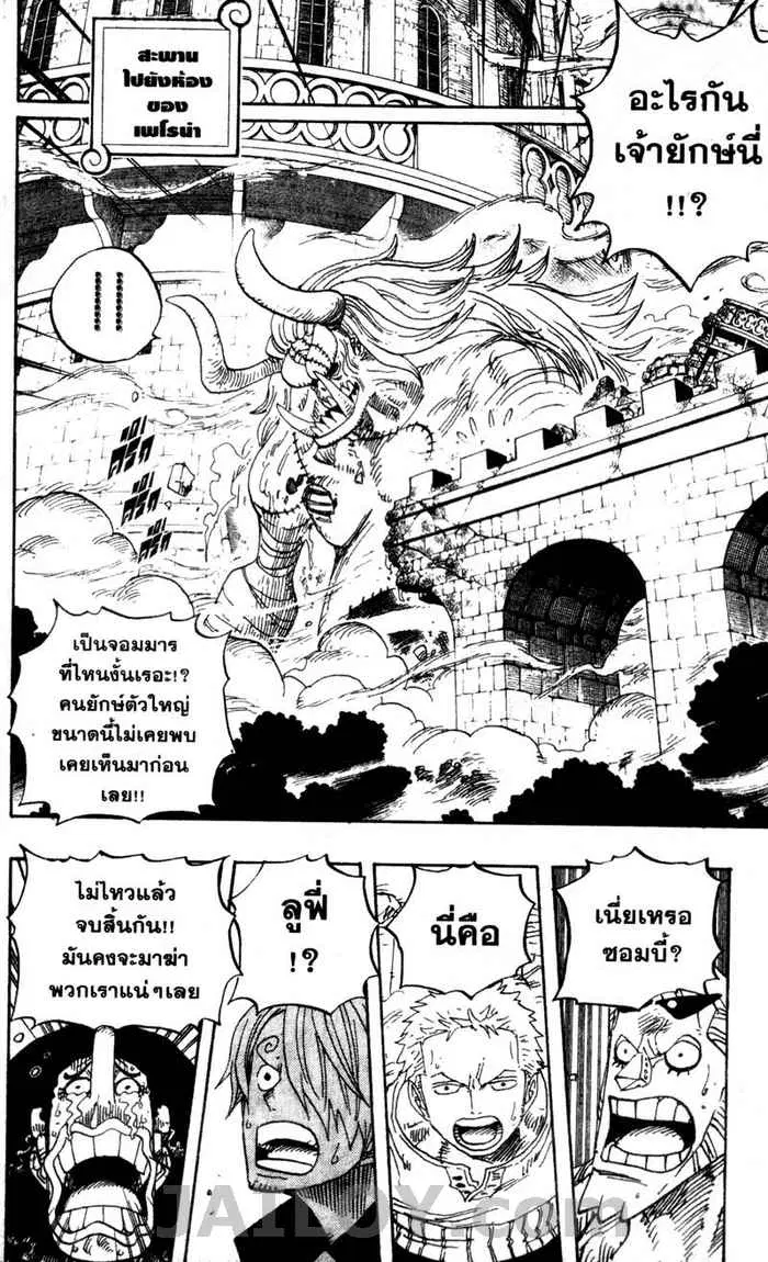 หน้า 8 จาก 20