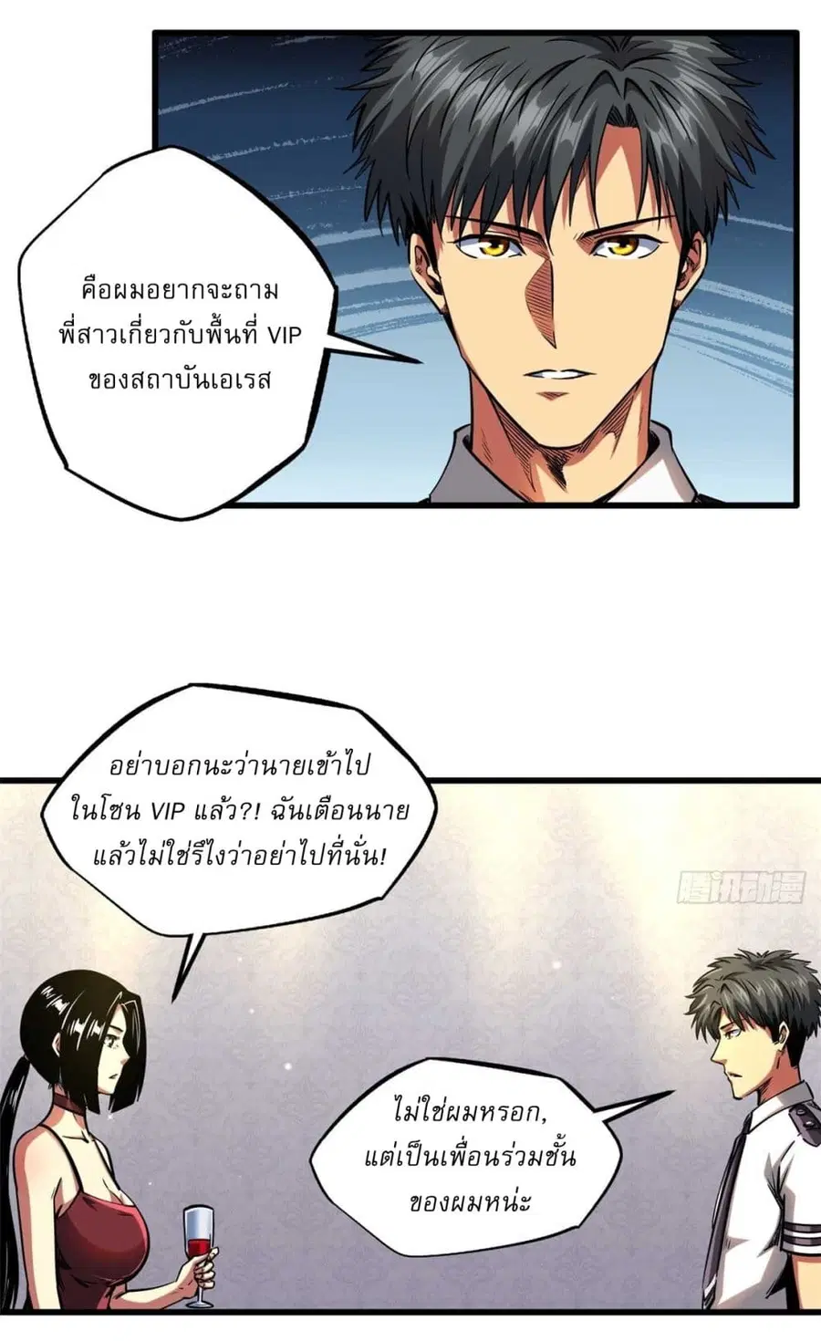 หน้า 19 จาก 39