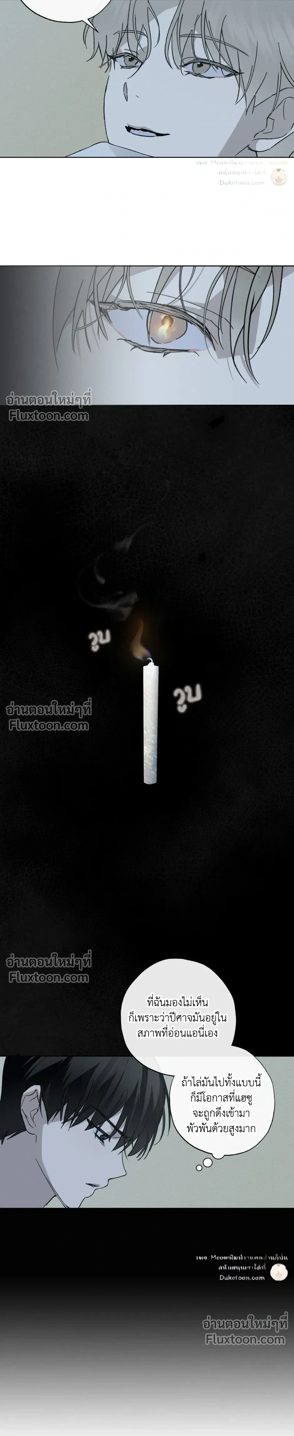 หน้า 3 จาก 25