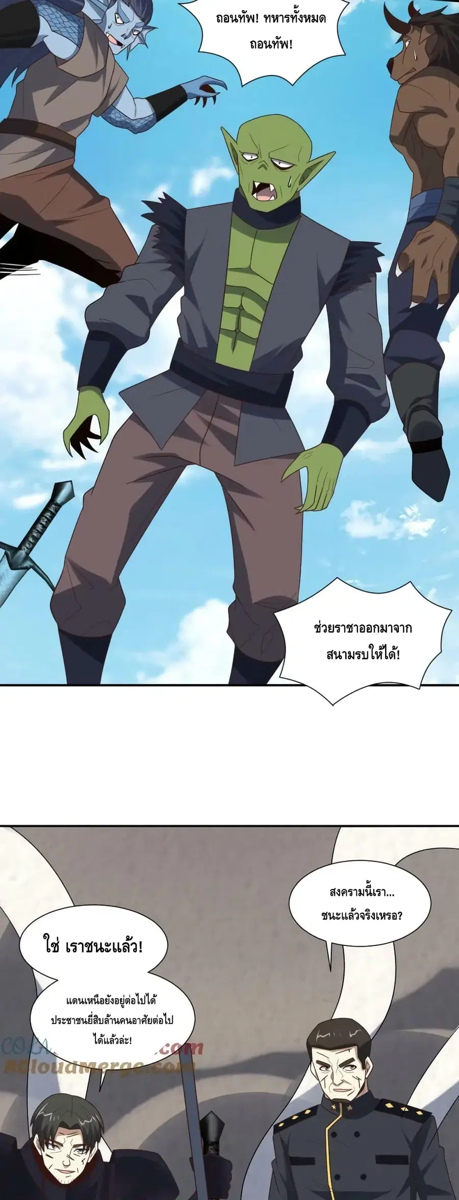 หน้า 38 จาก 42