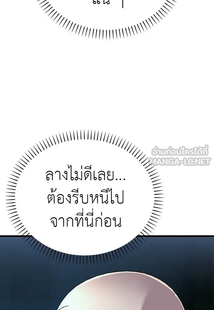 หน้า 164 จาก 172