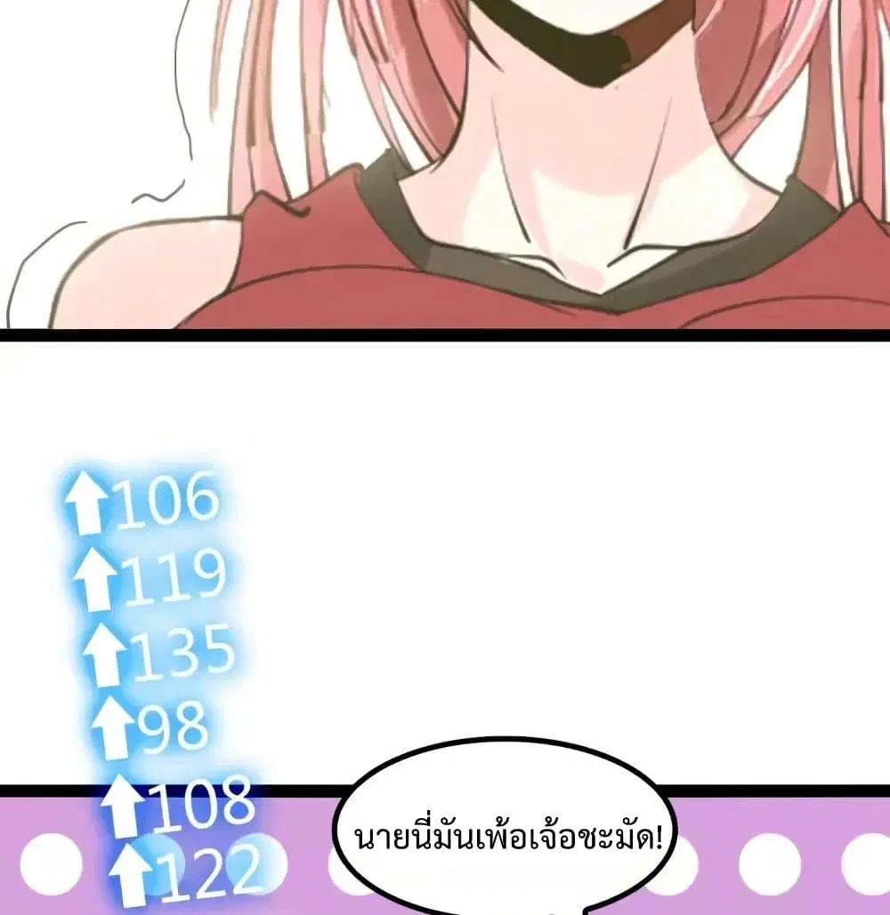 หน้า 21 จาก 62