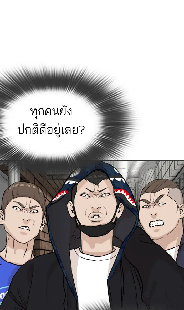 หน้า 84 จาก 169
