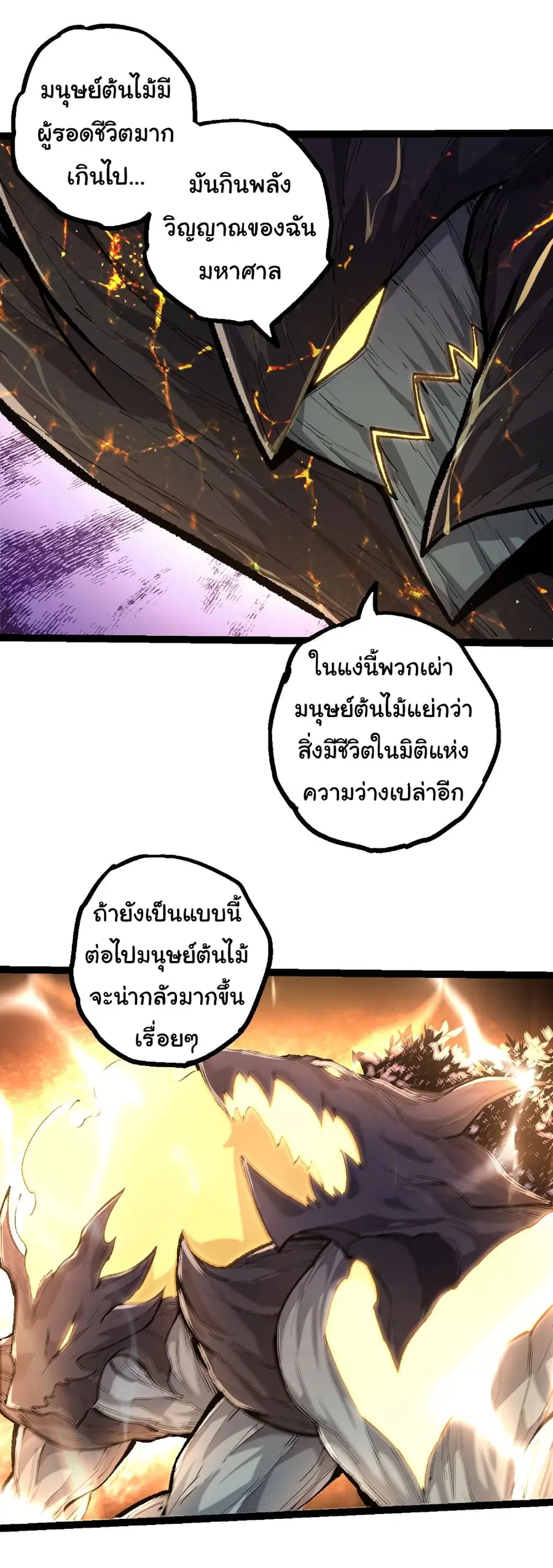 หน้า 23 จาก 30