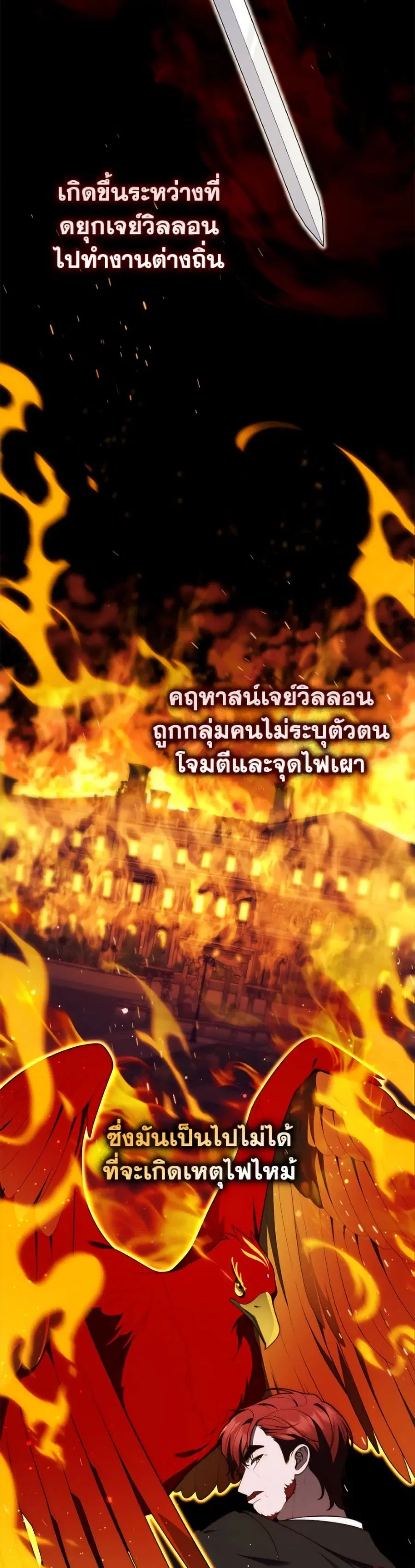 หน้า 28 จาก 52