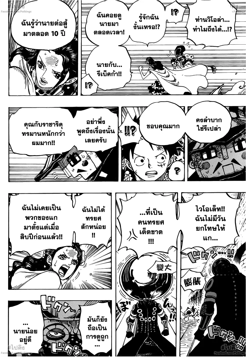 หน้า 10 จาก 20