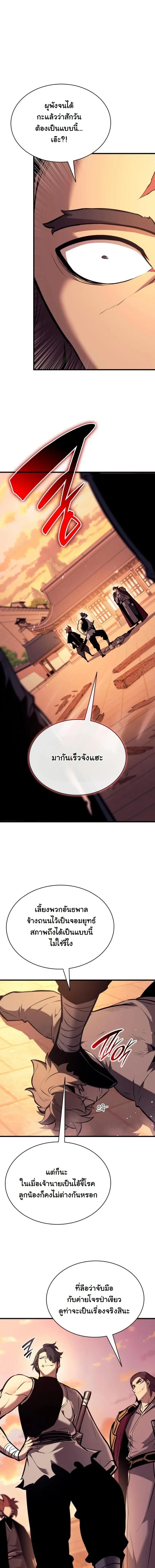 หน้า 18 จาก 21