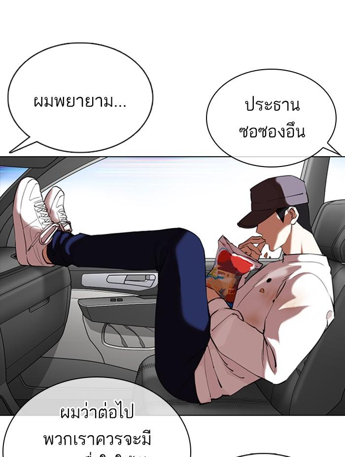 หน้า 216 จาก 248