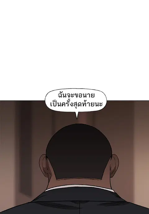 หน้า 107 จาก 132