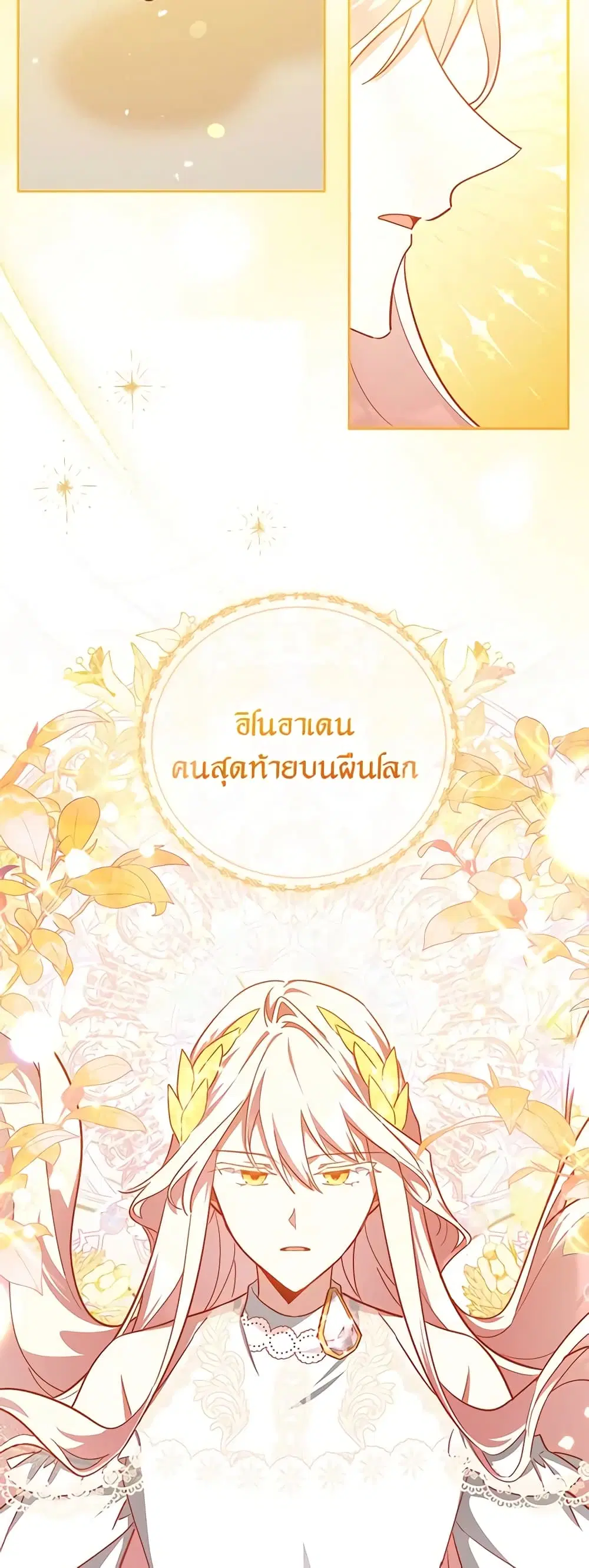 หน้า 15 จาก 42