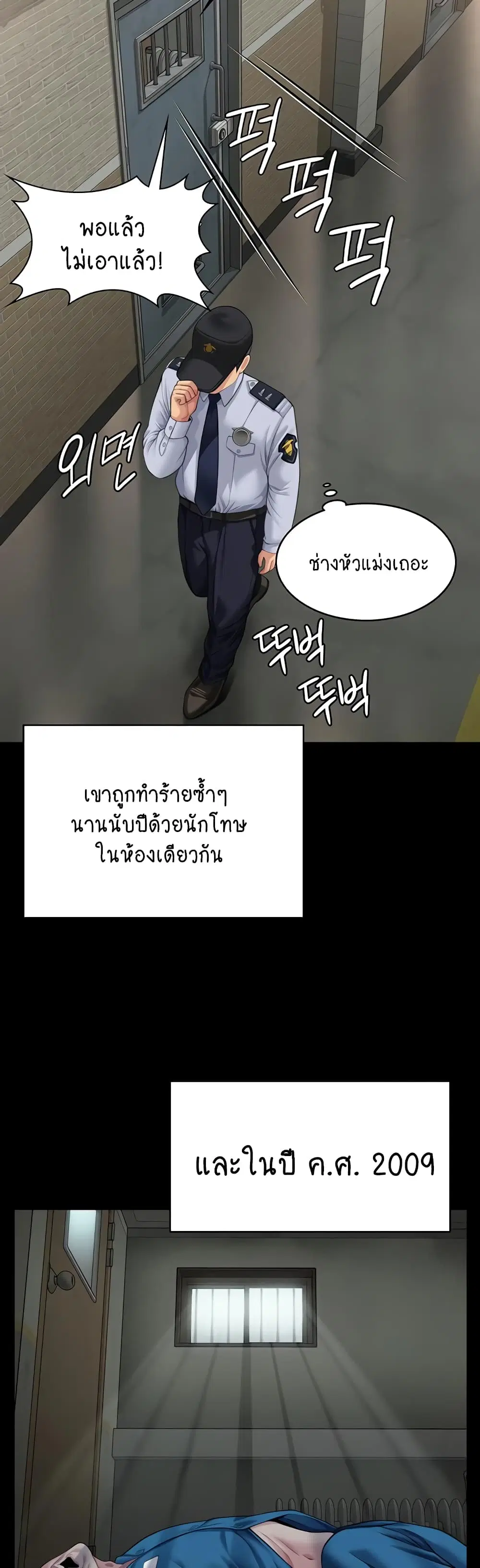 หน้า 21 จาก 60