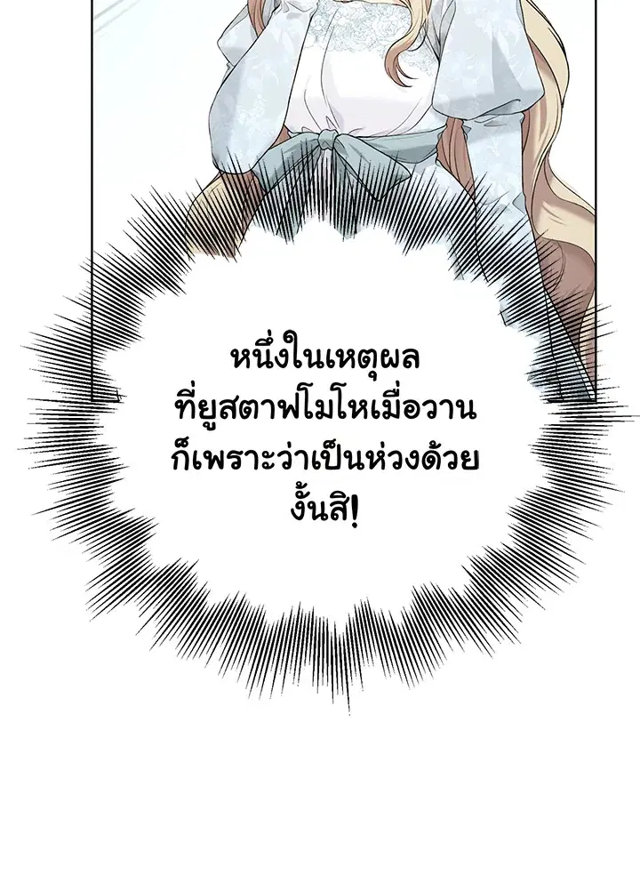หน้า 101 จาก 116