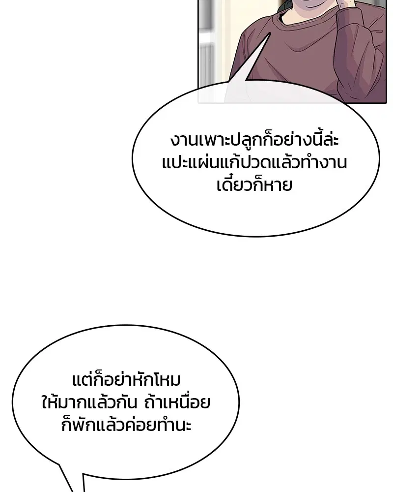 หน้า 50 จาก 95