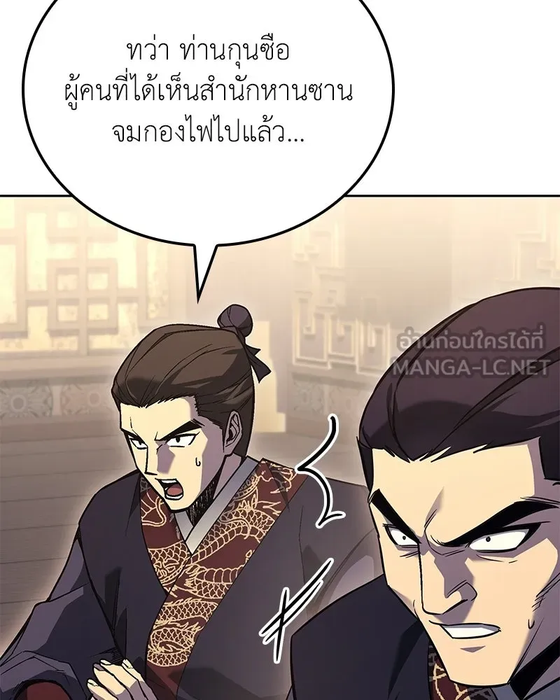 หน้า 219 จาก 244