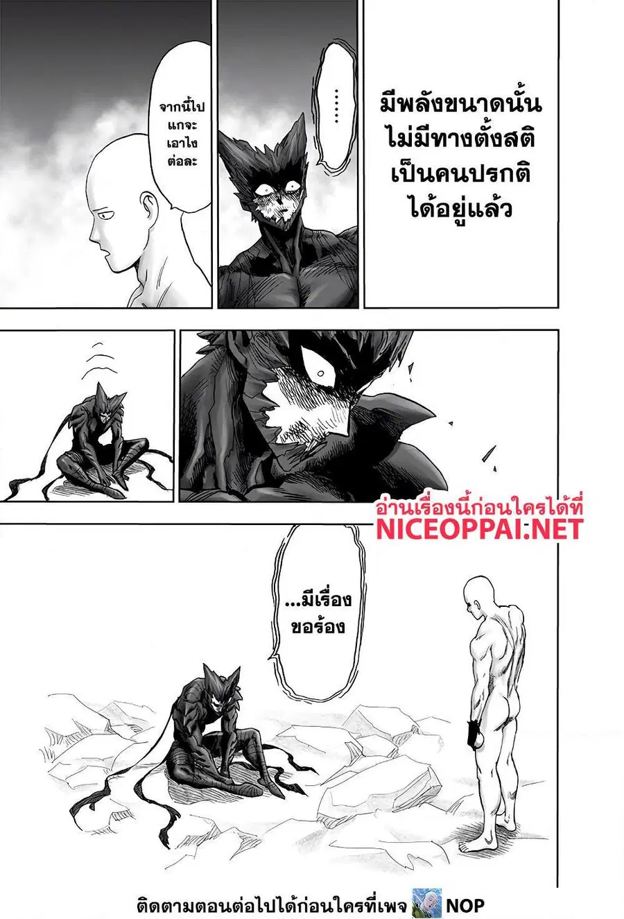 หน้า 46 จาก 72