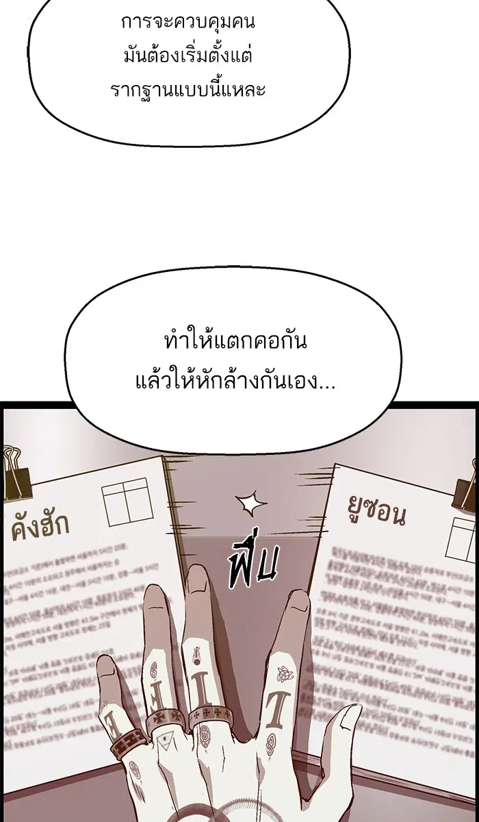 หน้า 20 จาก 93