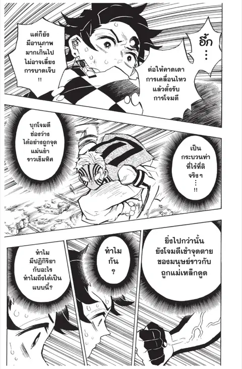 หน้า 9 จาก 20