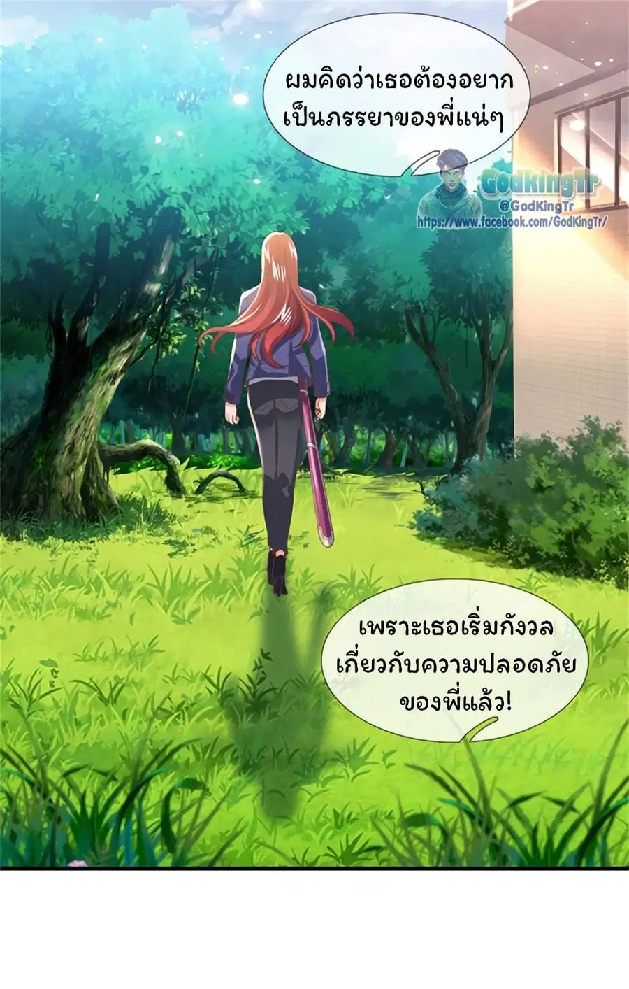 หน้า 7 จาก 21
