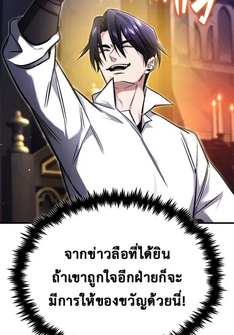 หน้า 71 จาก 137