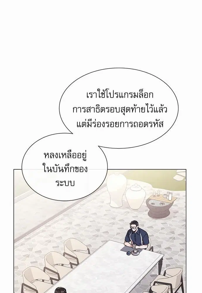 หน้า 25 จาก 79