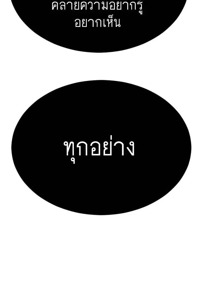หน้า 162 จาก 183