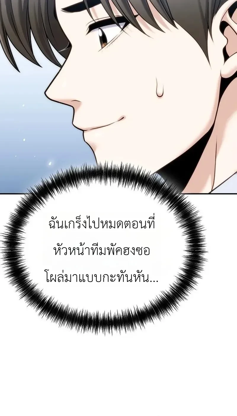 หน้า 10 จาก 45