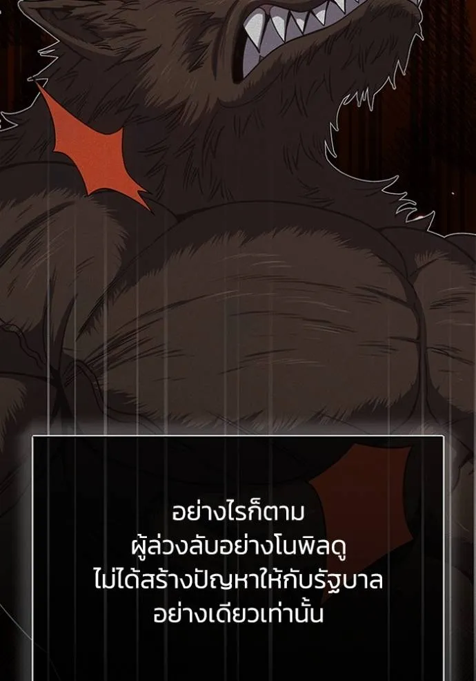 หน้า 62 จาก 151