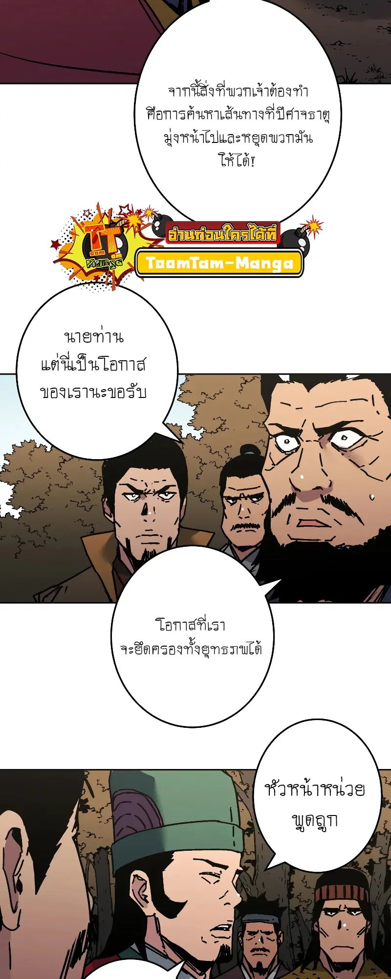 หน้า 54 จาก 62