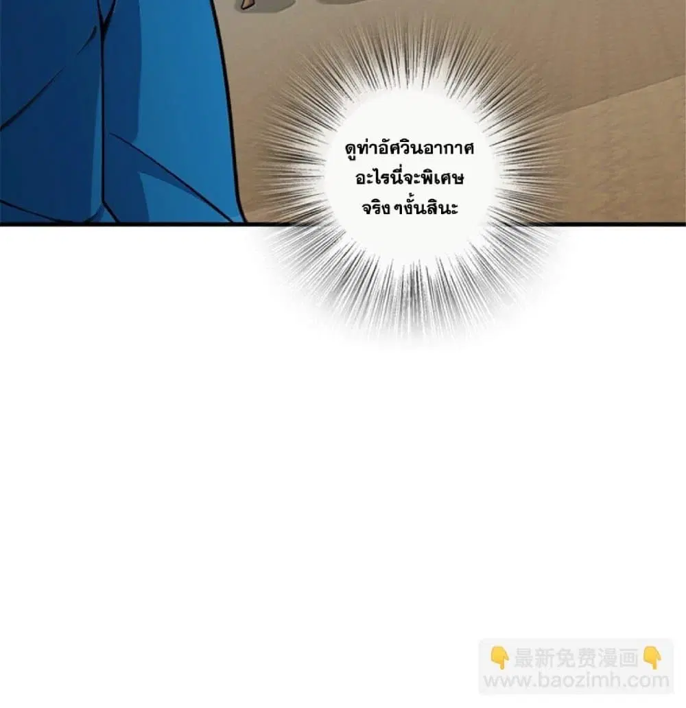 หน้า 45 จาก 75