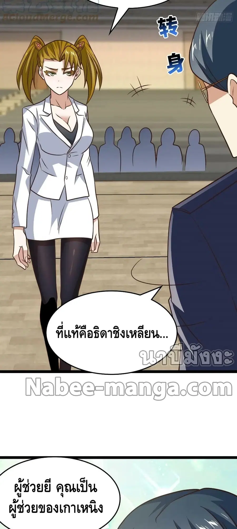 หน้า 36 จาก 52