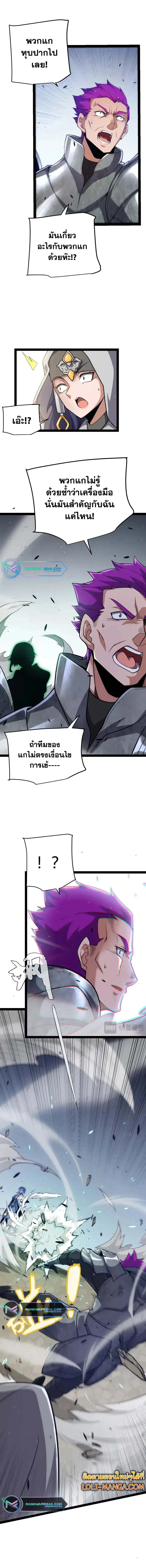หน้า 7 จาก 12