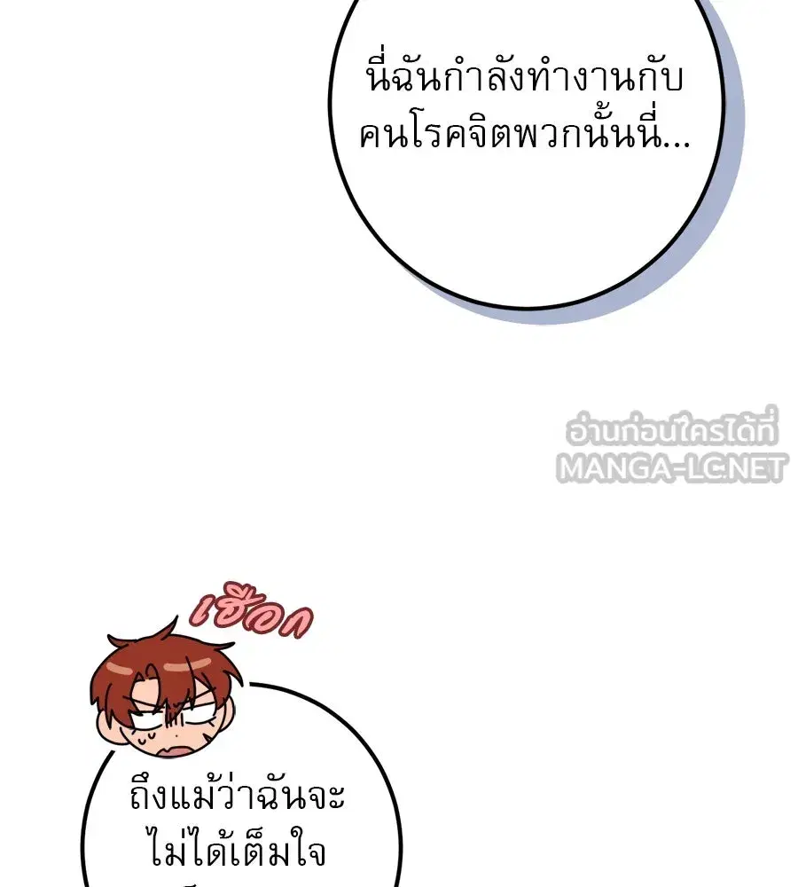 หน้า 51 จาก 161