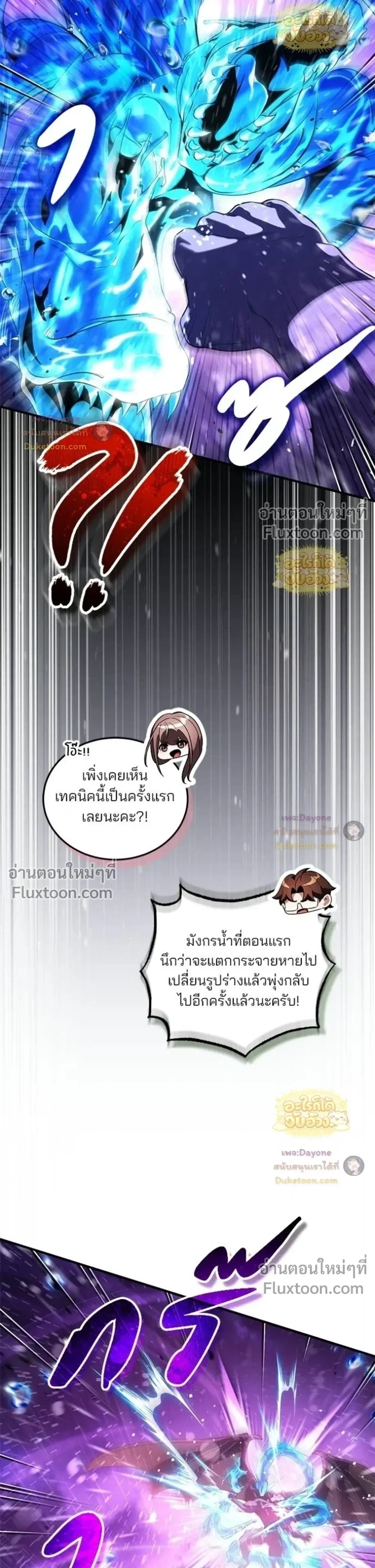 หน้า 9 จาก 48