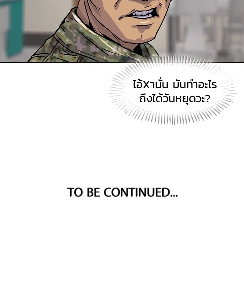 หน้า 103 จาก 103