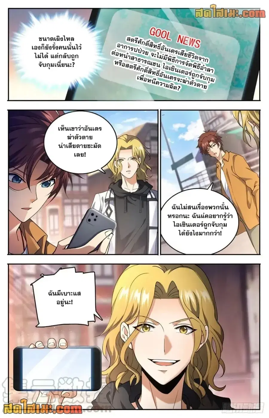 หน้า 11 จาก 14