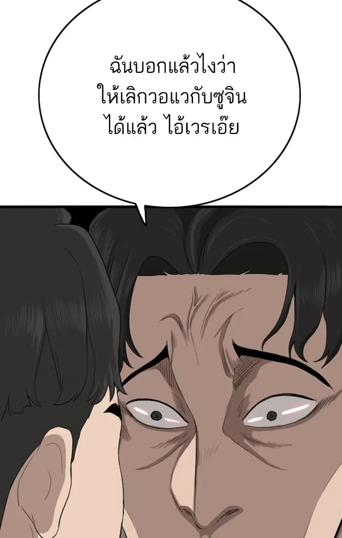 หน้า 69 จาก 147